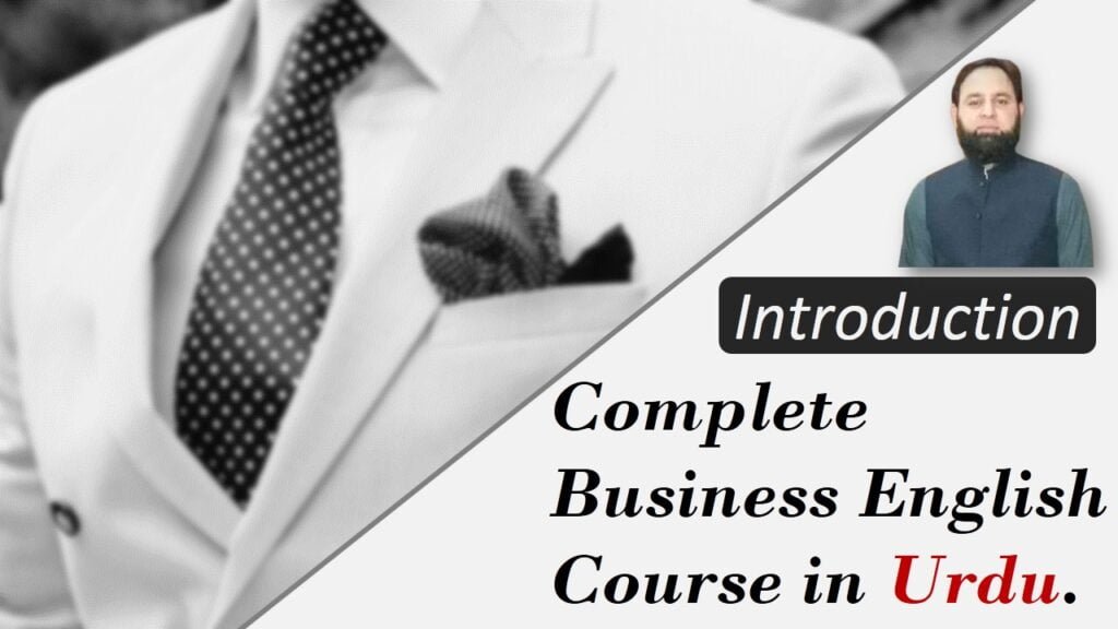 Business English in Urdu